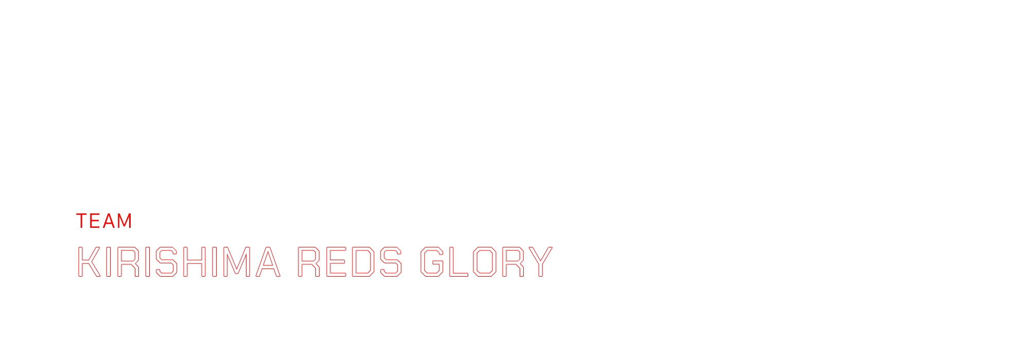 KIRISHIMA REDS GLORY（ジュニア）